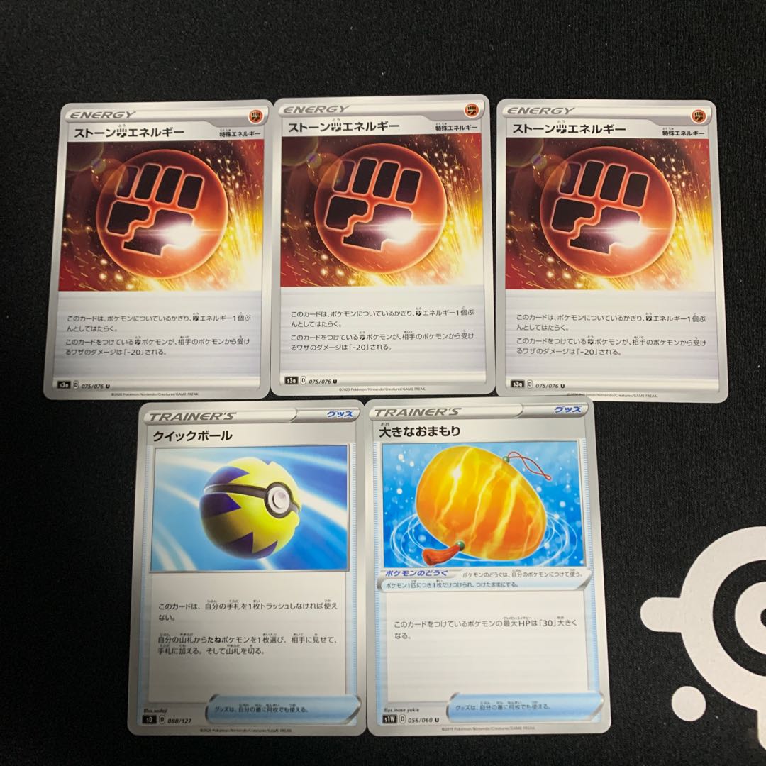 mick様 専用ページ