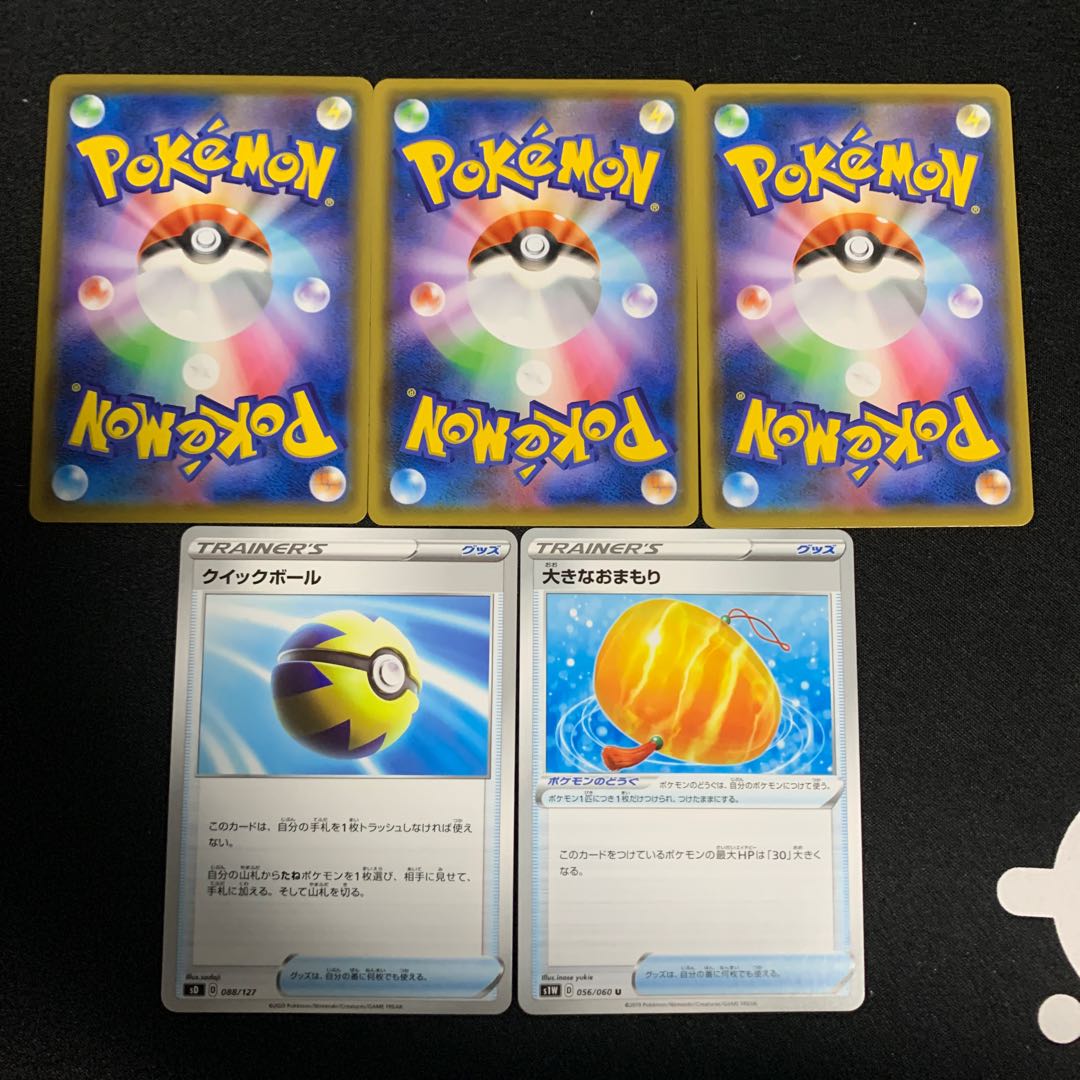 mick様 専用ページ