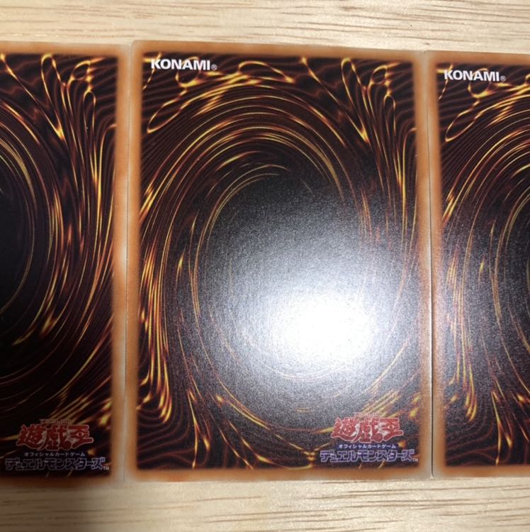 遊戯王　ハーピィの羽根帚　ウルトラ3枚