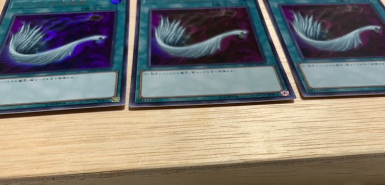 遊戯王　ハーピィの羽根帚　ウルトラ3枚