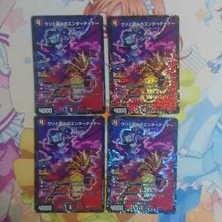 Entertainer of Lies and Stealing CS Promo