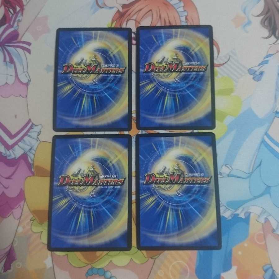 Entertainer of Lies and Stealing CS Promo