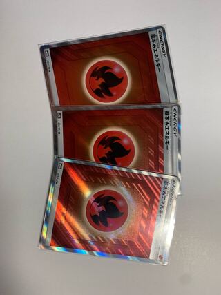 基本エネルギー　SR