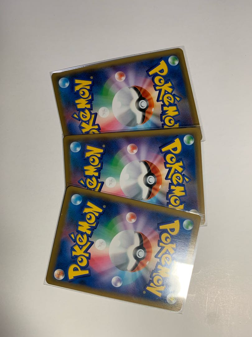 基本エネルギー SR