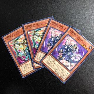 【N】剣闘獣サジタリ、アトリクス【ノーマル】