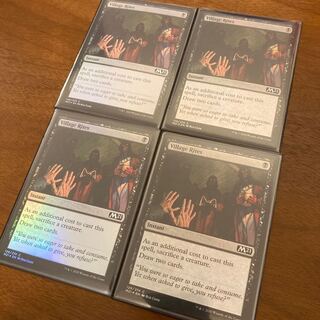 Village Rites FOIL set of 4