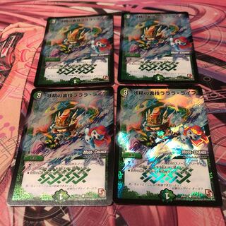 妖精の裏技ラララ・ライフ(MODE CHANGE)