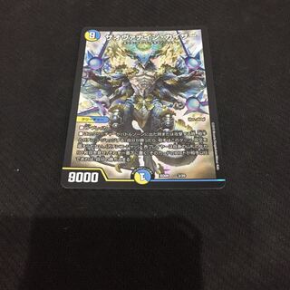 ザオヴァナインカイザー 1枚 J004