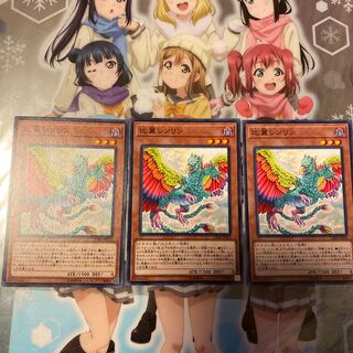 【CIBR】《比翼レンリン》【ノーマル】 [CIBR-JP034]