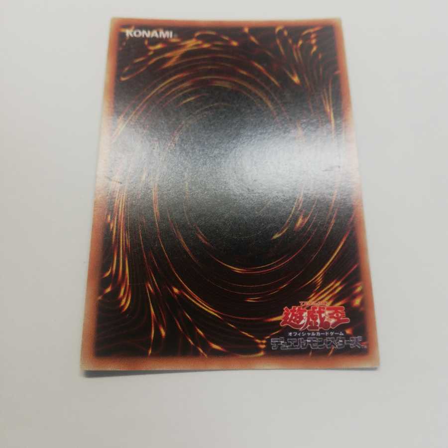 ライトニングトライコーンボルテックバイコーンサンダー・ユニコーン　3枚セット