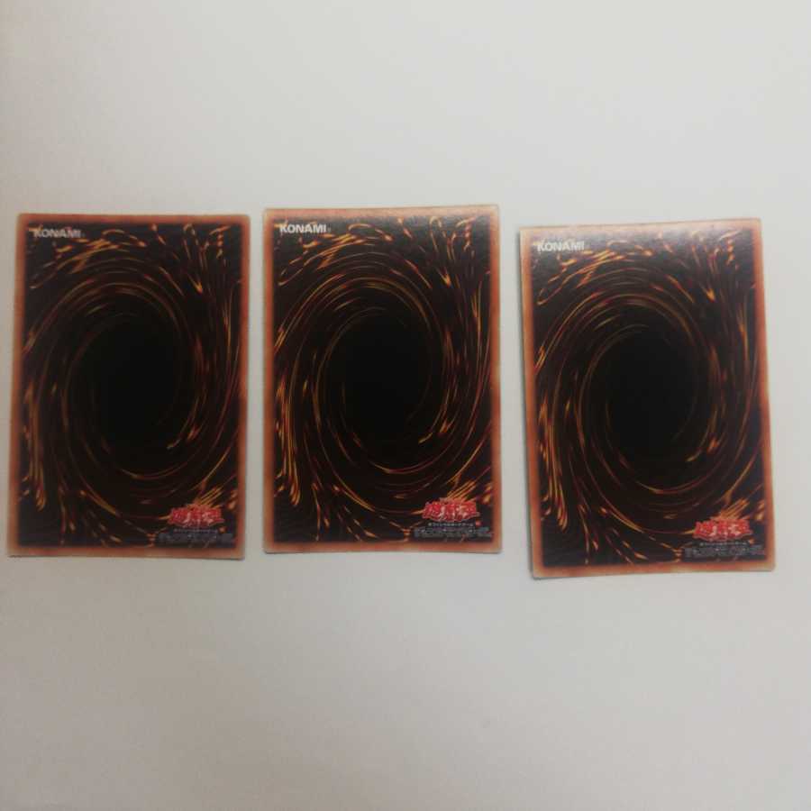 ライトニングトライコーンボルテックバイコーンサンダー・ユニコーン　3枚セット