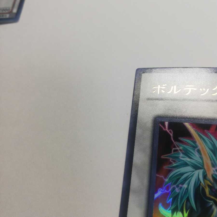 ライトニングトライコーンボルテックバイコーンサンダー・ユニコーン　3枚セット