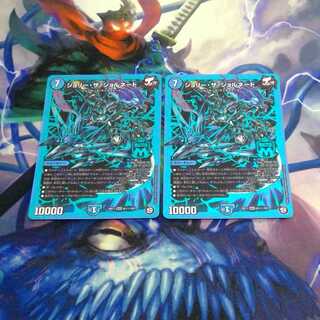 ジョリー・ザ・ジョルネード 2枚セット