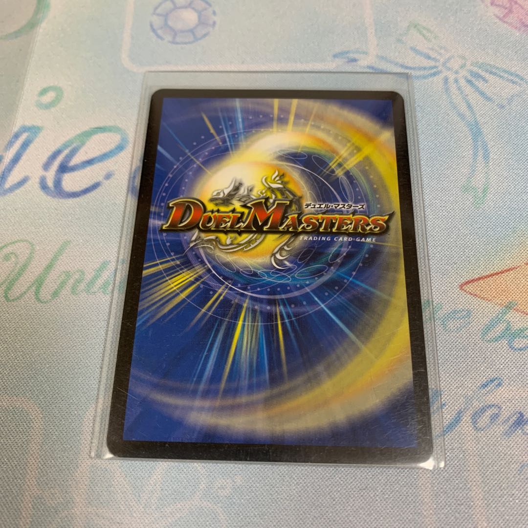 「影斬」の鬼 ドクガン竜 SR