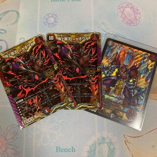 鬼ヶ覇王 ジャオウガ