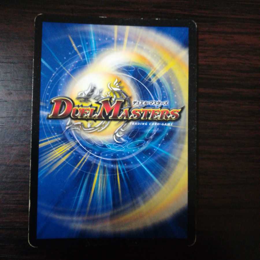 熱き侵略 レッドゾーンZ