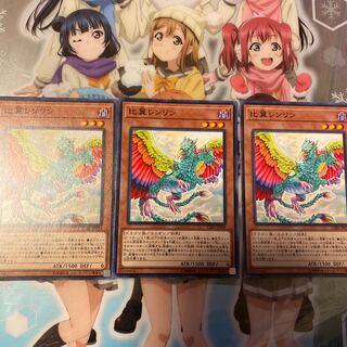 【CIBR】《比翼レンリン》【ノーマル】 [CIBR-JP034]