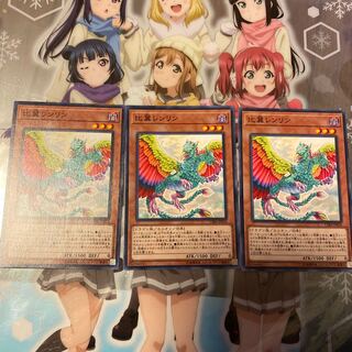 【CIBR】《比翼レンリン》【ノーマル】 [CIBR-JP034]