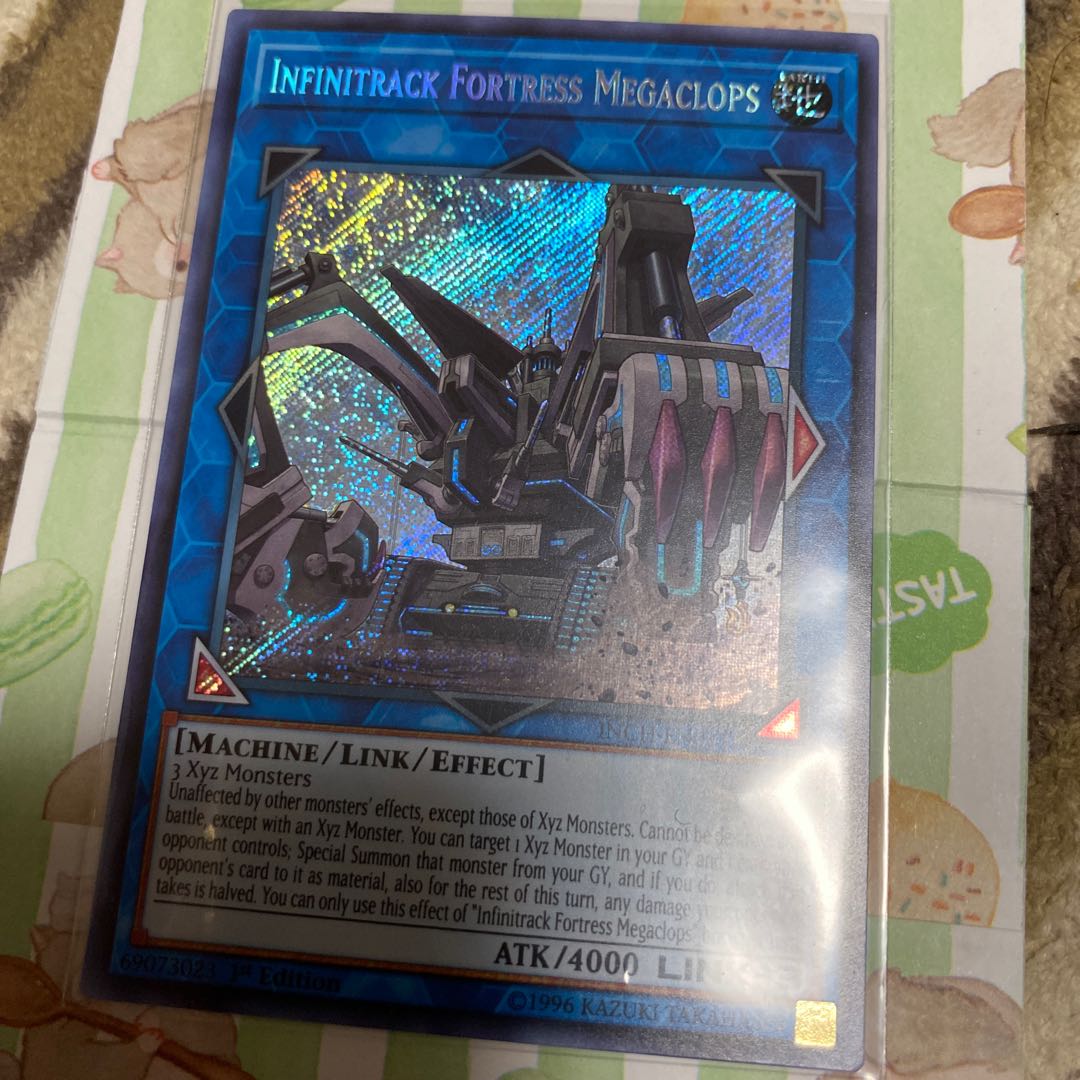 無限起動要塞メガトンゲイル　北米