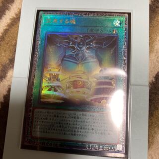 交差する魂 アルティメットレア