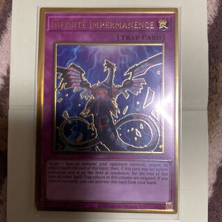 夢幻泡影　北米　プレゴル