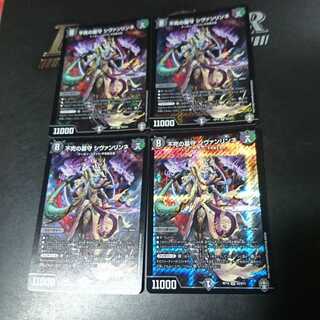 不死の墓守 シヴァンリンネ