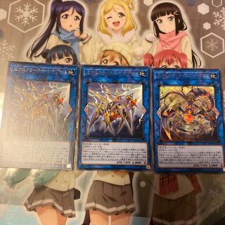 【特価品】エクスクローラー・シナプシス CIBR-JP048（レア）