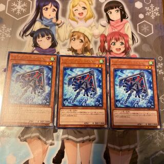 【レア】リンク・インフライヤー [YGO-CIBR-JP003-R-]