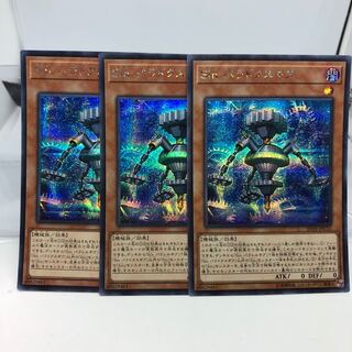 Sin パラドクスギア シークレットレア 3枚