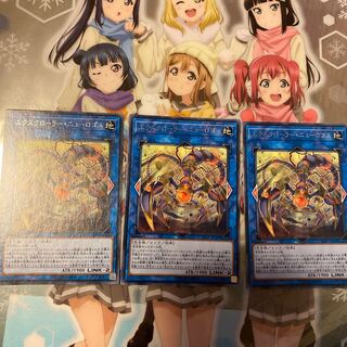 【特価品】エクスクローラー・ニューロゴス CIBR-JP049（レア）