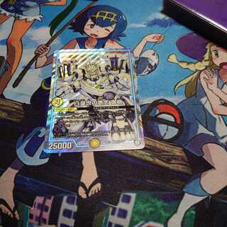 白皇世の意志御嶺