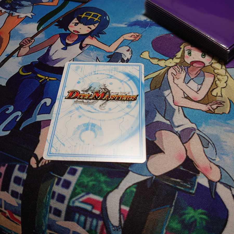 白皇世の意志御嶺