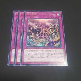 傀儡葬儀-パペット・パレード レア 遊戯王 虎ふぐ