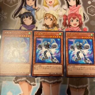 【レア】旋風機ストリボーグ [YGO-CIBR-JP037-R-]