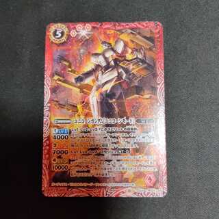 ユニコーンガンダム