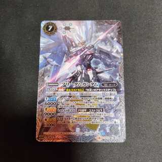 フリーダムガンダム