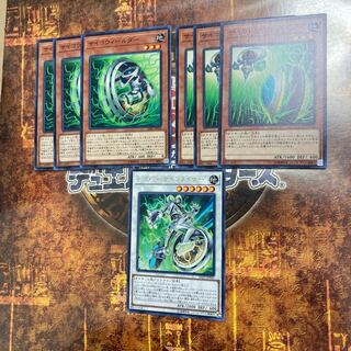 遊戯王★サイコウィールダー、サイコトラッカー、ハイパーサイコライザー