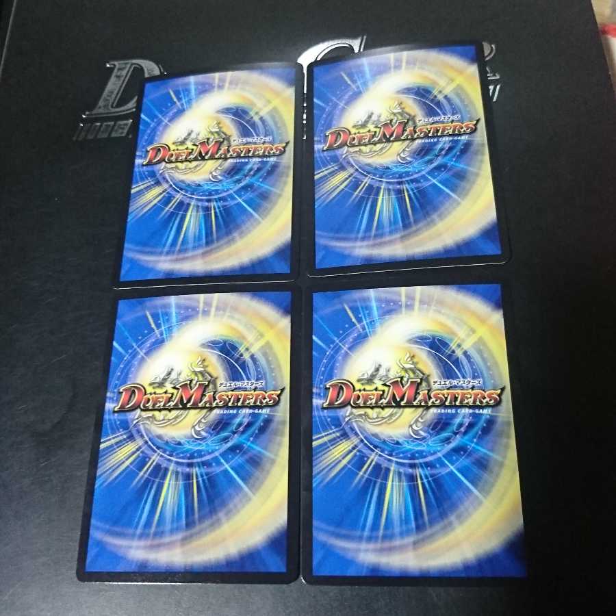 終の鬼術 死刀露