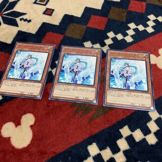 エフェクトヴェーラー