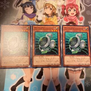 【ノーマル】ディフェクト・コンパイラー [YGO-CIBR-JP001-N-]