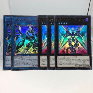 ファイアウォール・X・ドラゴン3 ダークフルード2 ウルトラレア