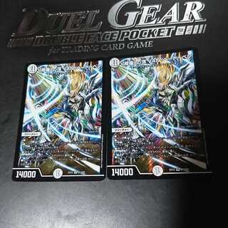 「修羅」の頂 VAN・ベートーベン