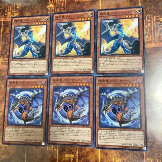 遊戯王★暗黒竜コラプサーペント、輝白竜ワイバースター★ノーマル各三枚★