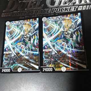 「修羅」の頂 VAN・ベートーベン