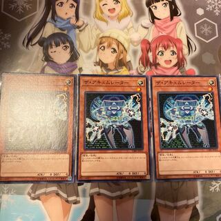 【ノーマル】ザ・アキュムレーター [YGO-CIBR-JP031-N-]