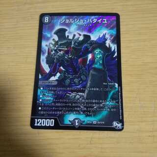 ジョルジュ・バタイユ