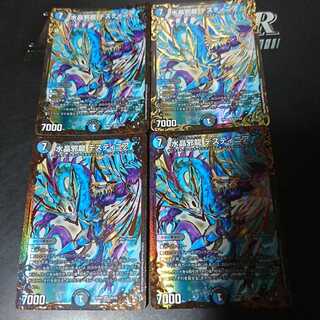 水晶邪龍 デスティニア