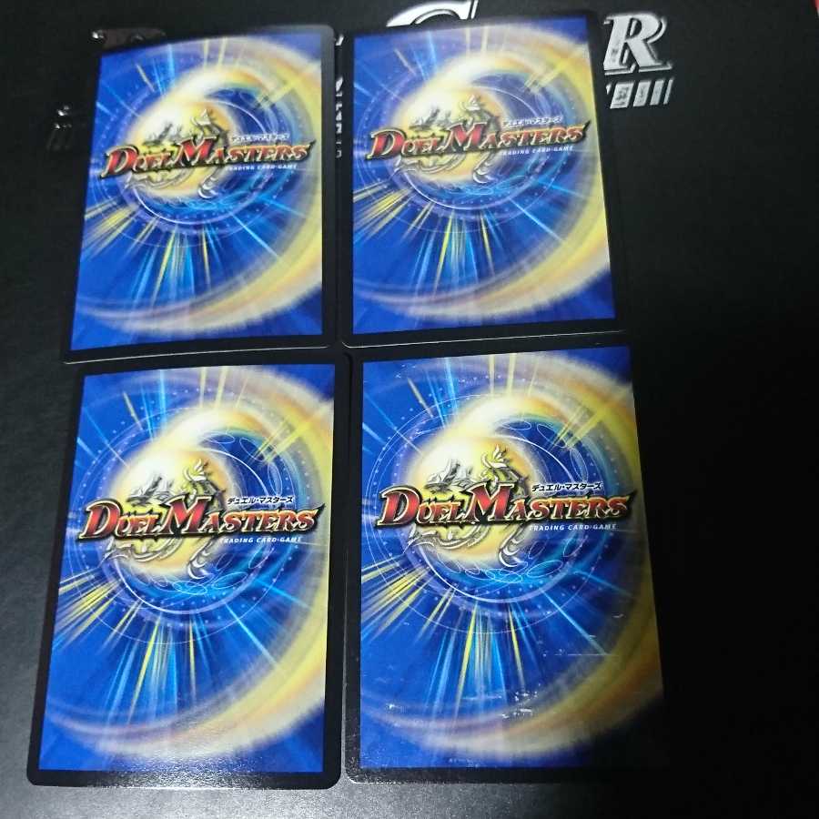 水晶邪龍 デスティニア