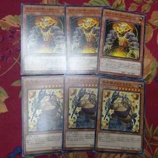 ❁【ノーマル】ネメシス・キーストーン&楽天禍カルクラグラ　各3枚計6枚❆バシャラ