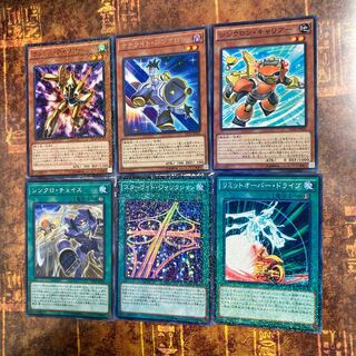 遊戯王★リミットオーバー・ドライブ、スターライト・ジャンクション等★